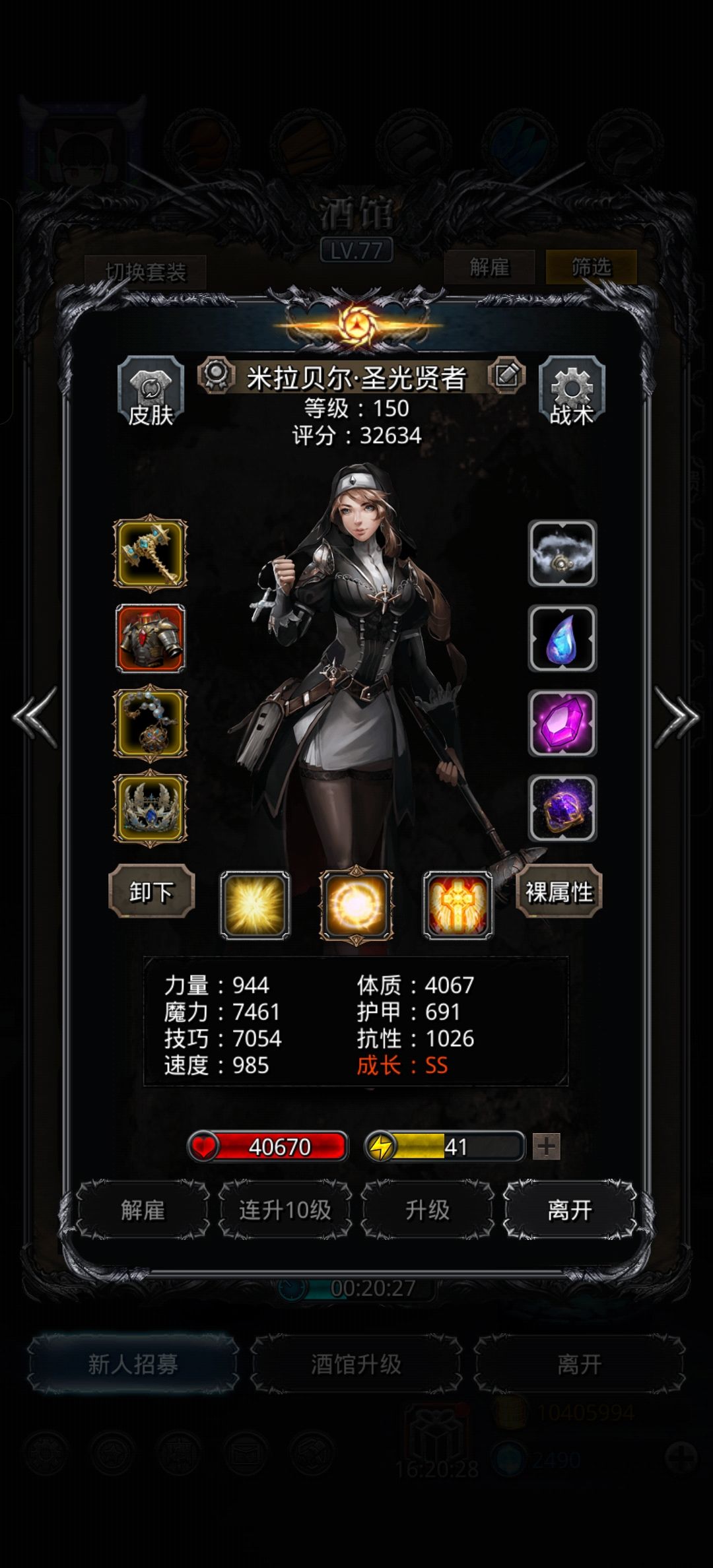 险过冰保国 5