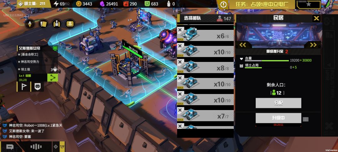 又是爆铸剑师的一天 2