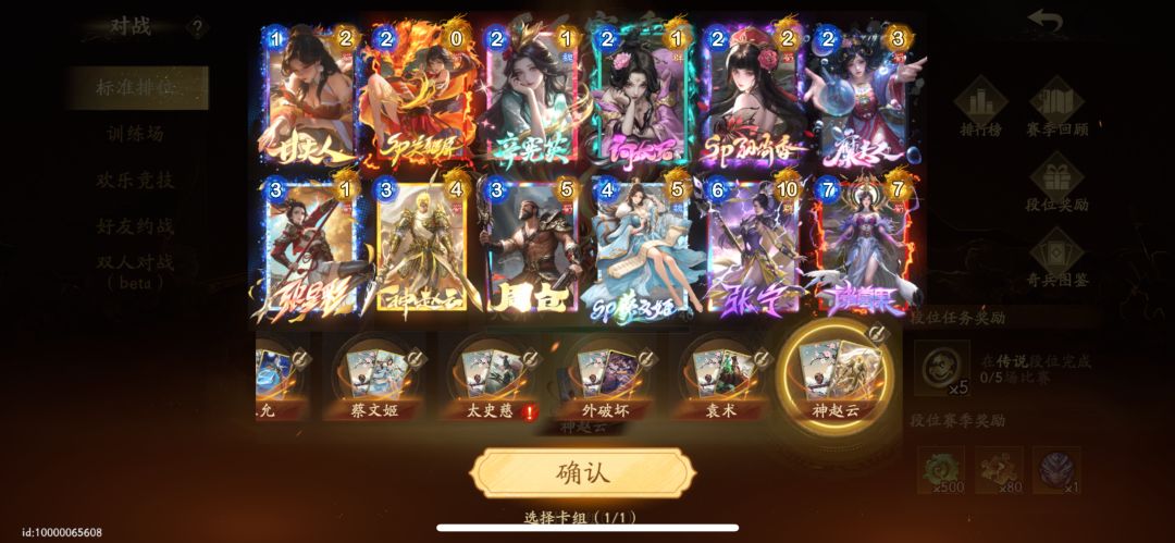 Empty places are good for god Zhao Yun 1