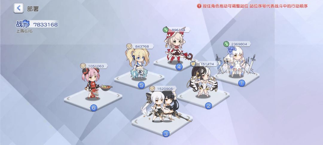 萌新 3