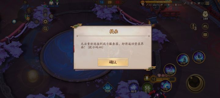 好得很截图