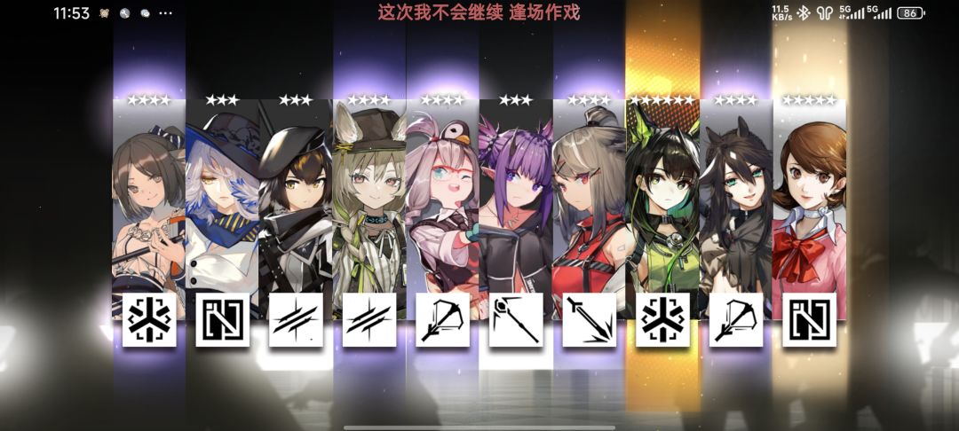 倒数第二贴,差一步美满 4
