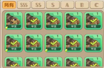 《猎龙消消大作战》快速增加战斗力技巧