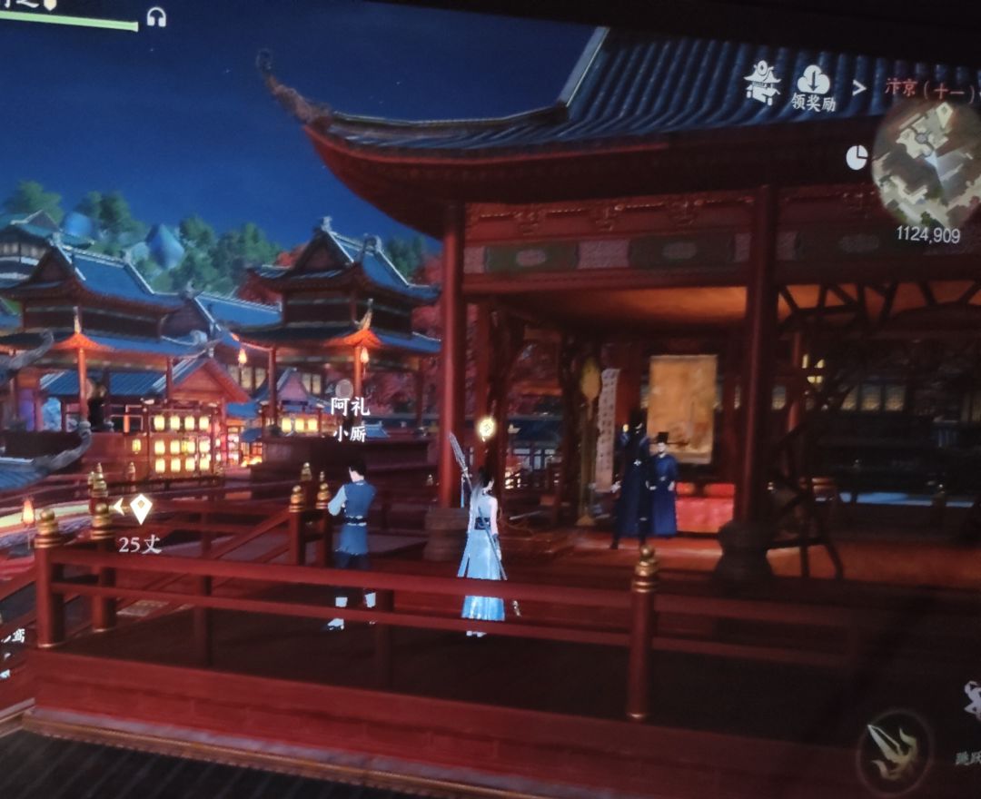 新手剧情追命第二选项触发 1