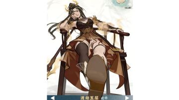 特殊丹药的多少决定了你是萌新，中登，还是老登