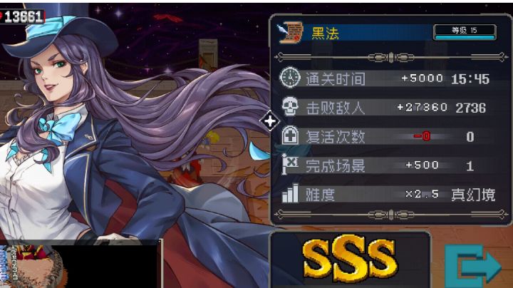 黑法锤新模式BOSS截图