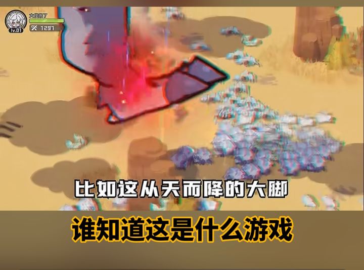 有那个大佬知道这是什么游戏截图
