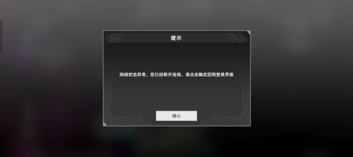 重回开服截图