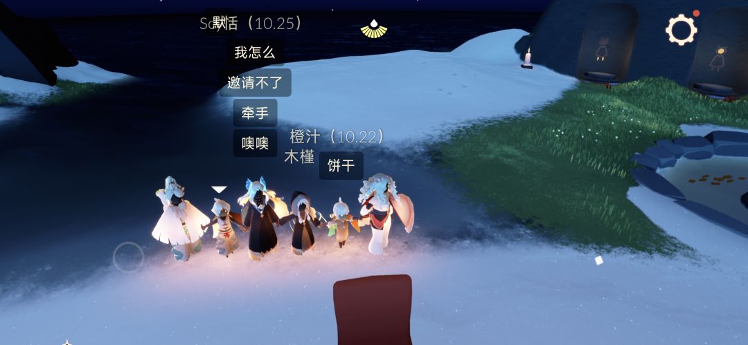 玩光遇一个月了 2