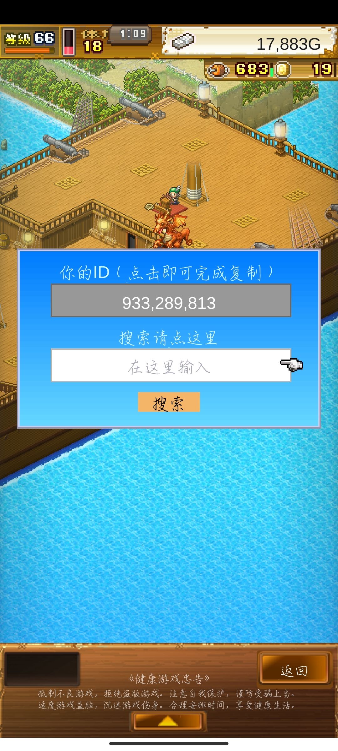有好友一起刷吗 933289813 2