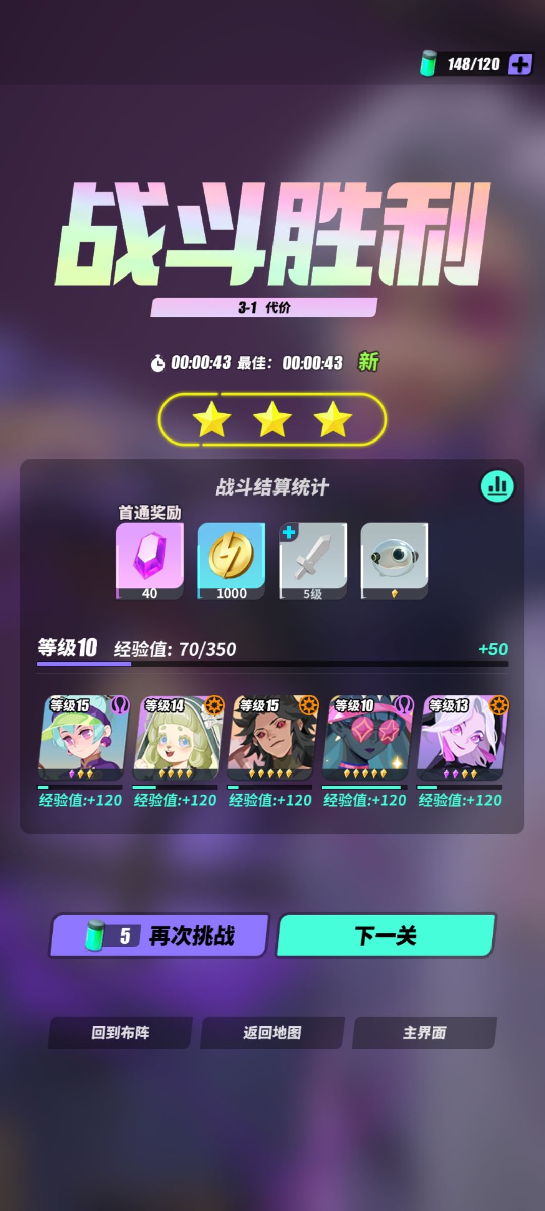 总是闪退怎么办 1