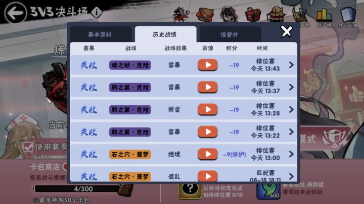 小白你不会做游戏就别做截图