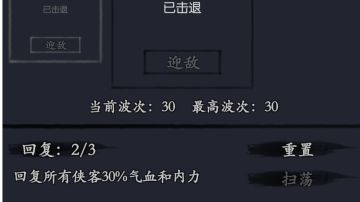 2025.08.25-2025.08.31 异兵