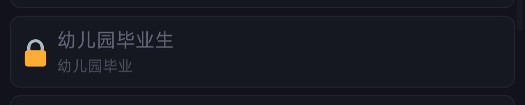 bug? 1