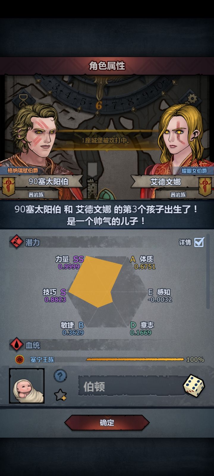 中大奖了亲们,0.9999,祝大家情人节快乐截图