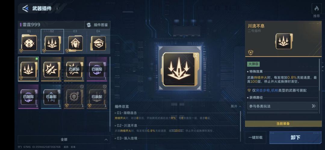 开局攻略 2