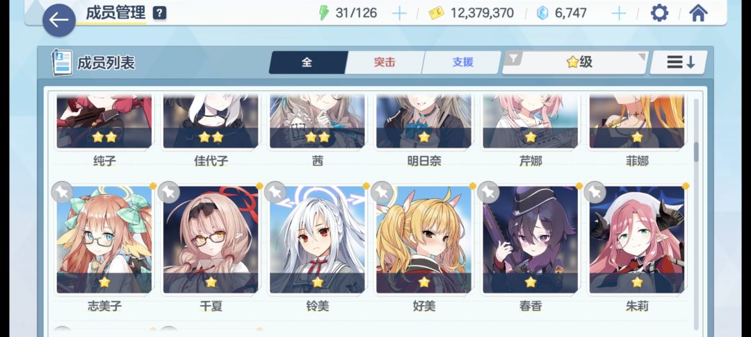 萌新推荐练什么? 3