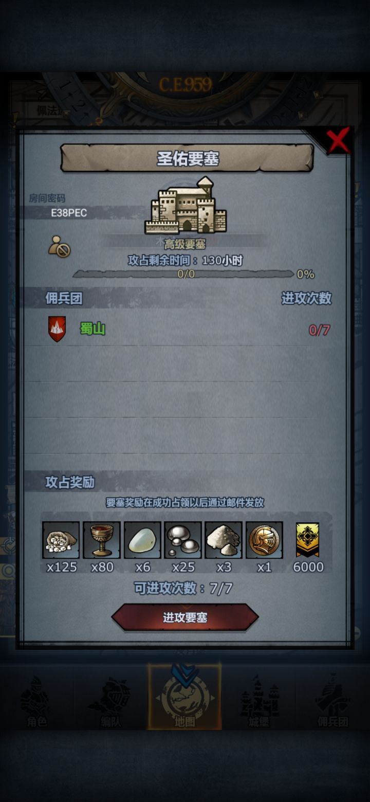 别拆我主塔就好，晚上收截图