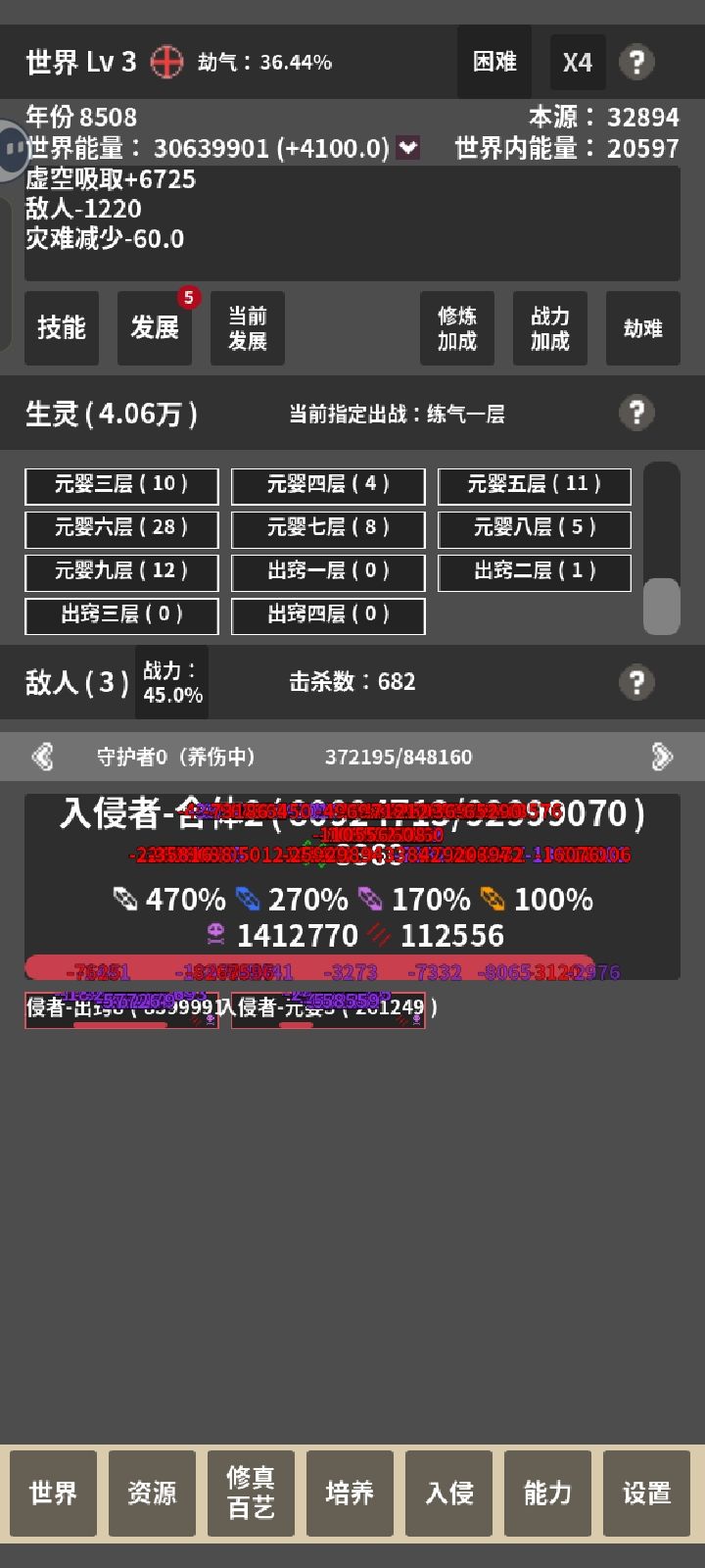 没有多少难度 2