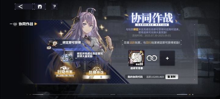 活跃玩家蹲个长期的回归截图