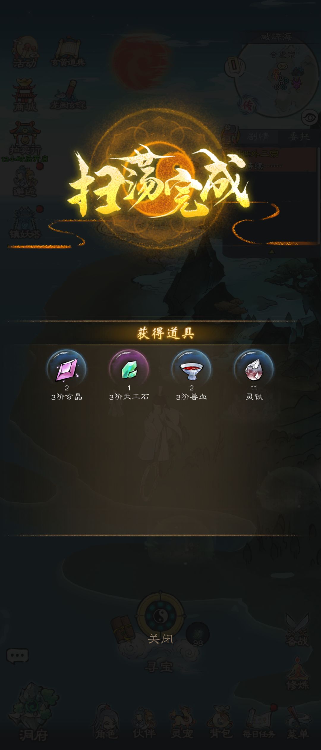 老是暗改下调有意思吗?? 3