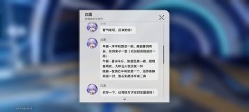 《白露医师的“药方”》