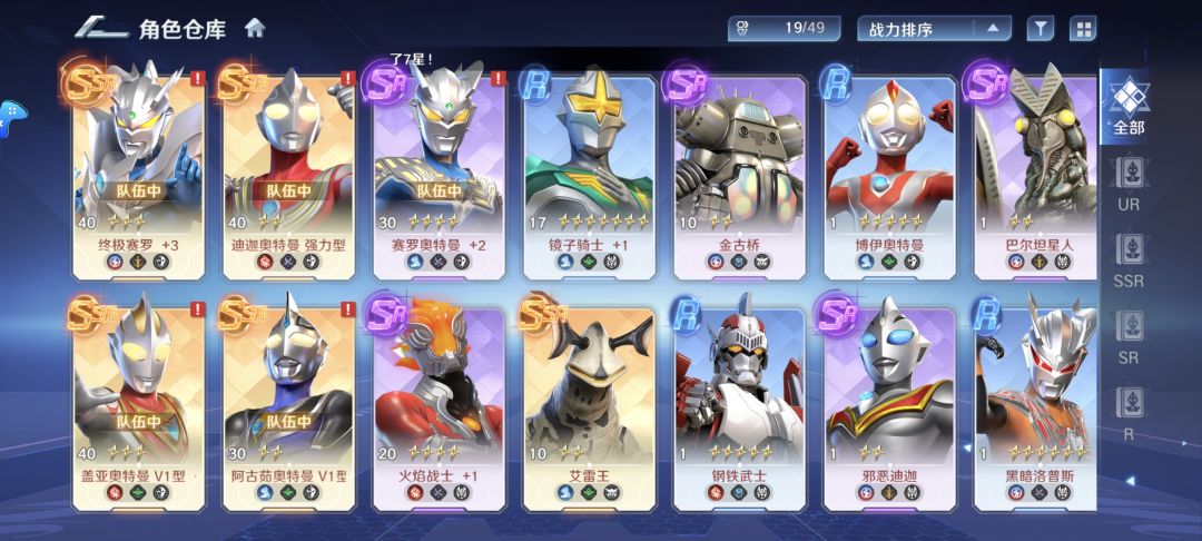 新人刚玩 1
