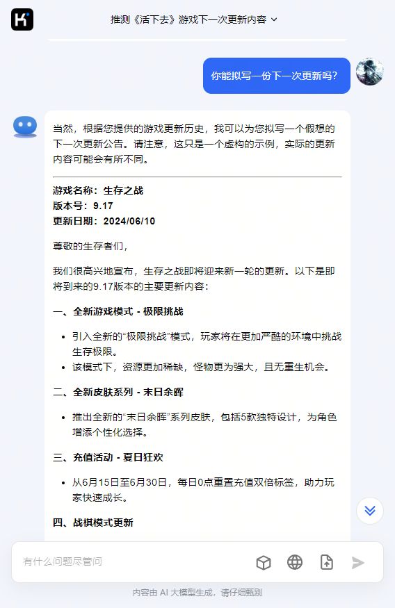嘿嘿,我又来了 2