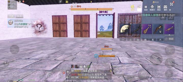 反馈：隐筑是不是没有东西了截图