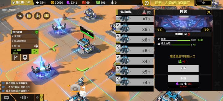 这个数值能单挑附属光塔吗?四载具攻一截图