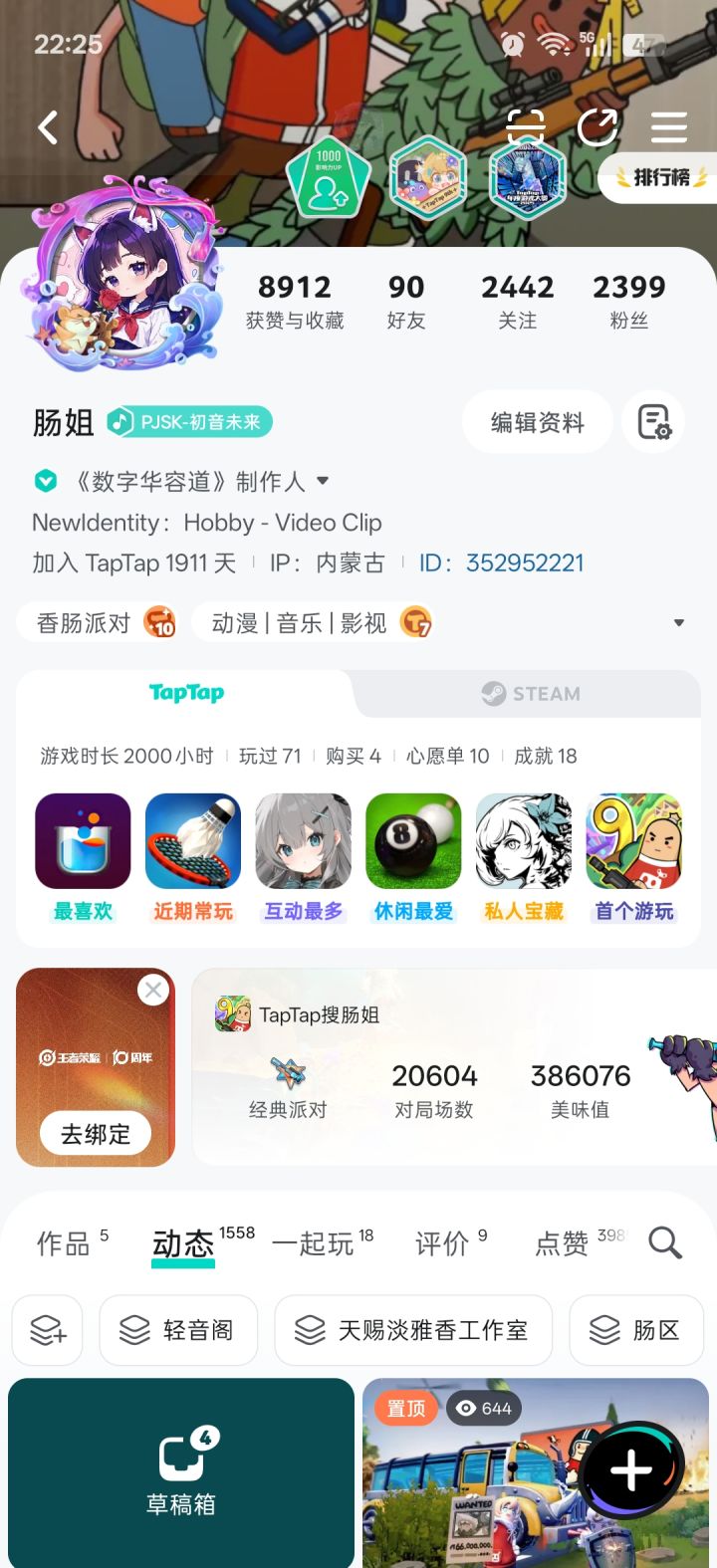 TapTap
