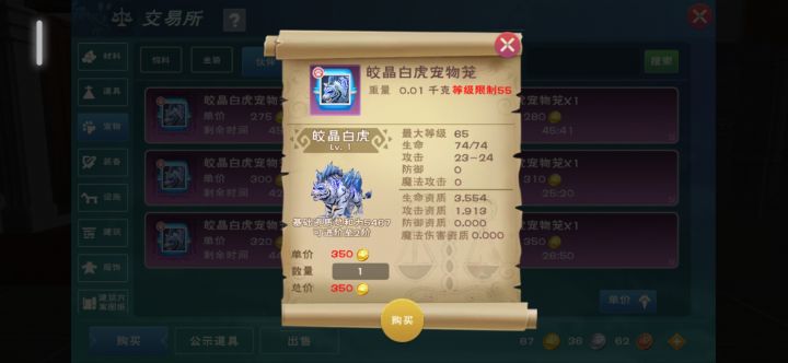 平民截图