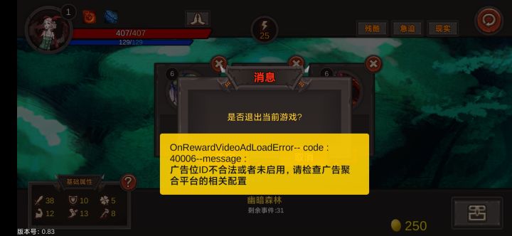 这是什么意思呀，谁能解决一下？截图