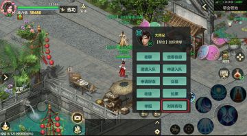 1月24日维护公告