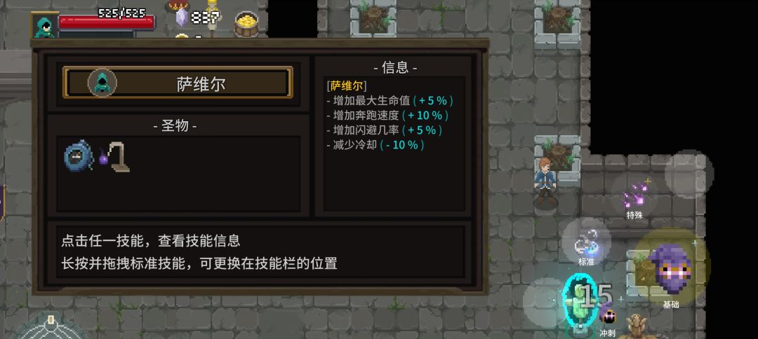 有这些阴影斗篷轻松拿 2