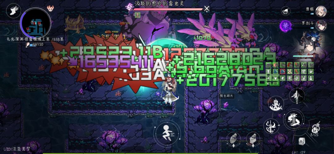 豁!你又悄咪咪干了啥? 1
