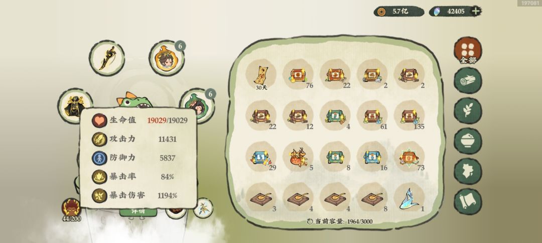 黑金我来了 2