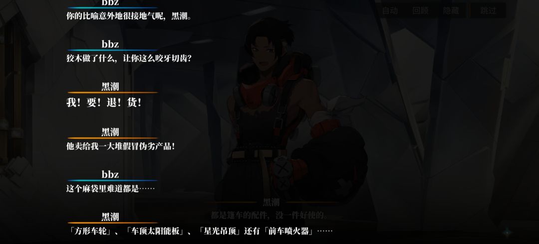 被笑死 2