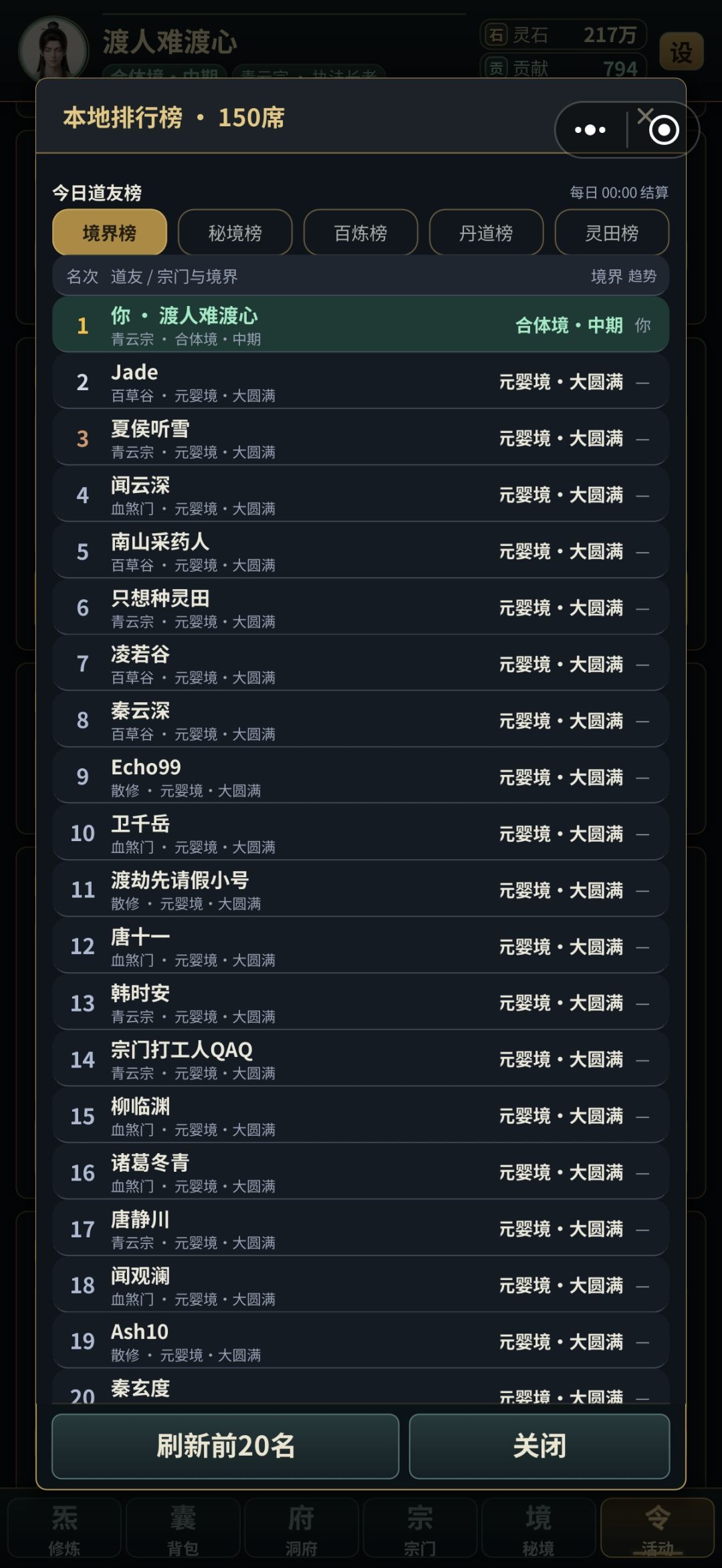 这些是真人吗? 1