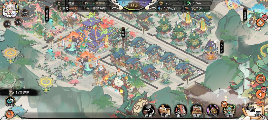 不停改造设计,感觉比游戏里的模板要好一点 5