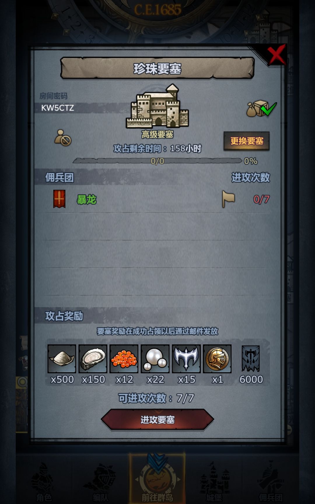 周车 3