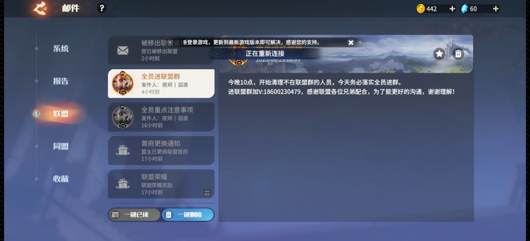 新手保护期刚过就踢人 转头就被打 2