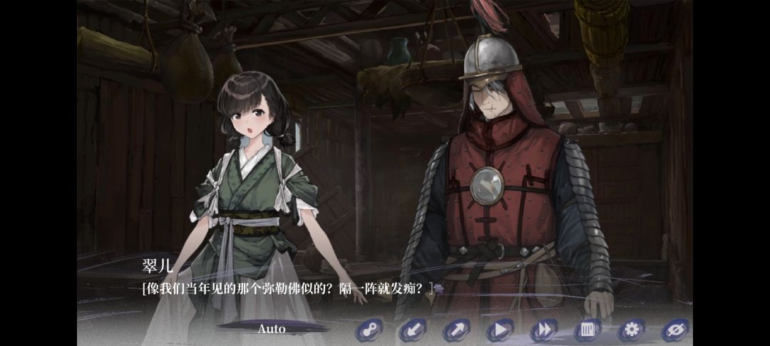弥勒佛,这到底是啥? 1