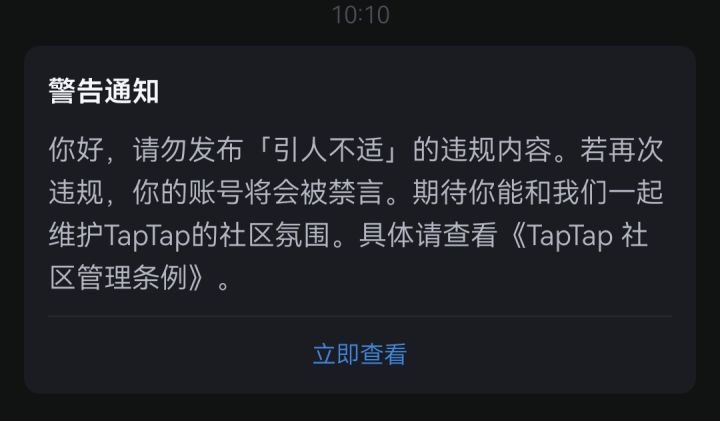 我是真的要悲鸣了，这下是真老实了截图