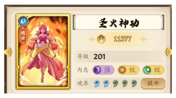 关于锦衣卫，波斯和武当的武学招式评价