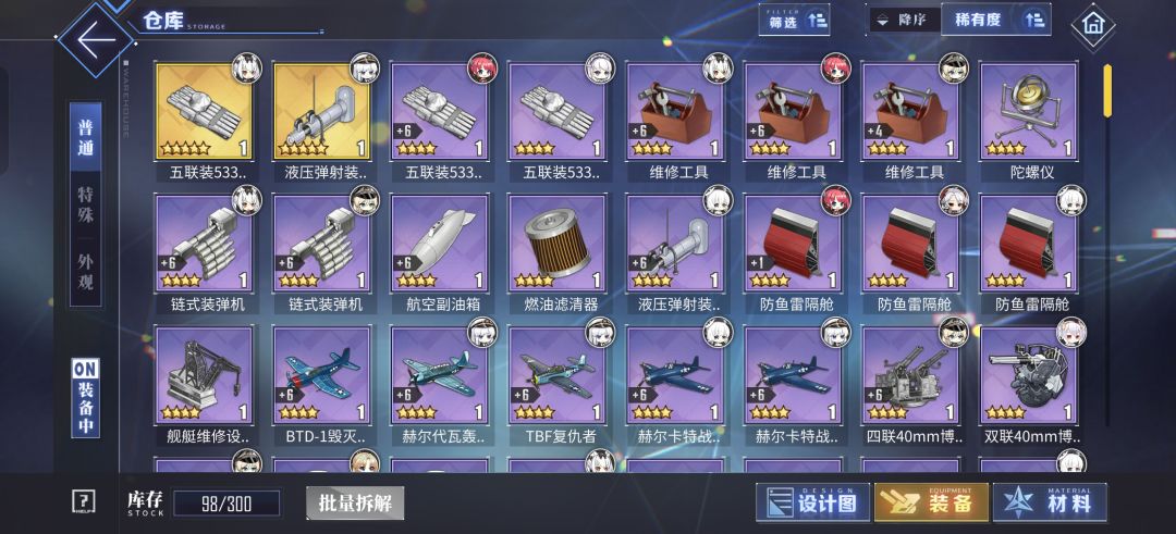 萌新提问 6