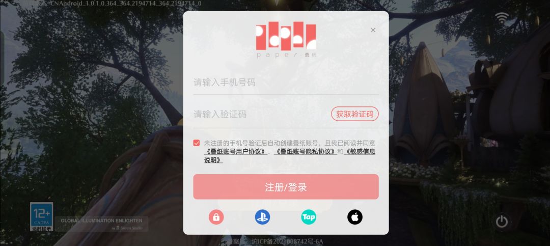 注册什么账号好 1