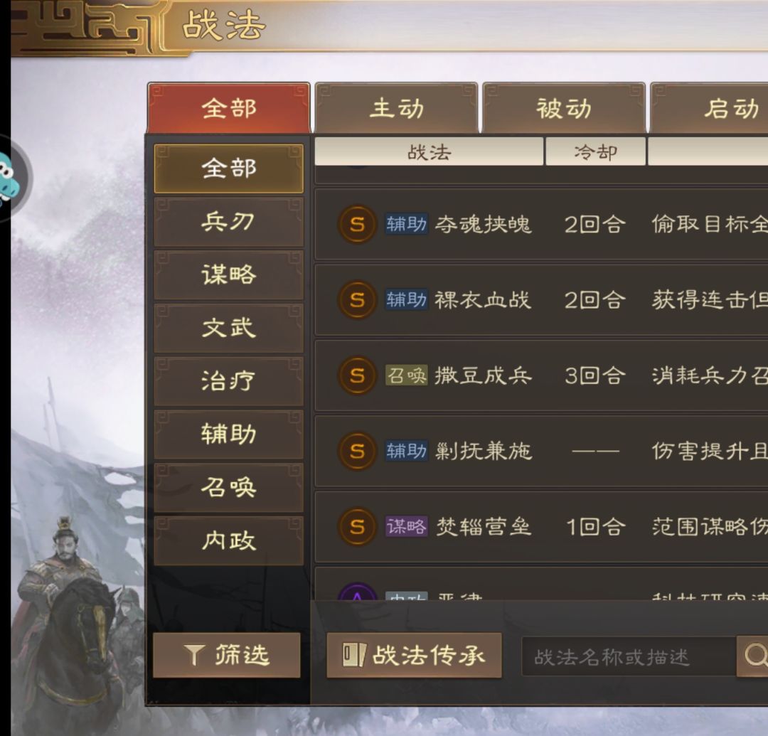 求大佬配配 5