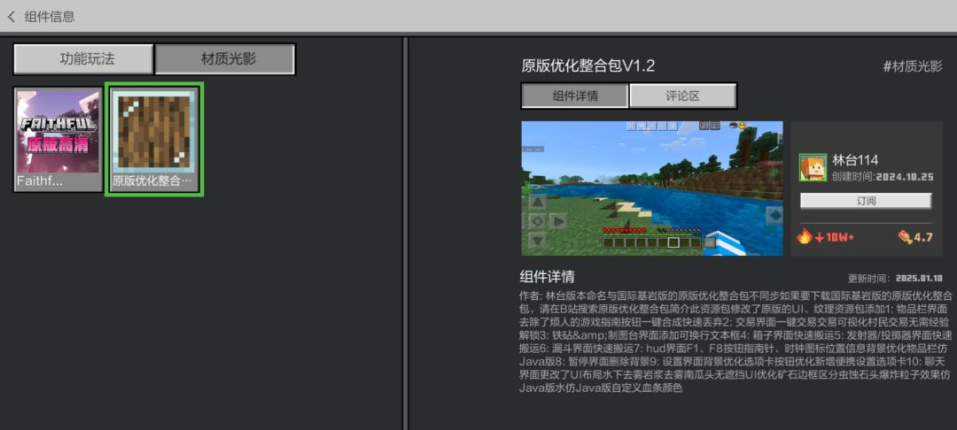 关于新触控的简单解决方案截图
