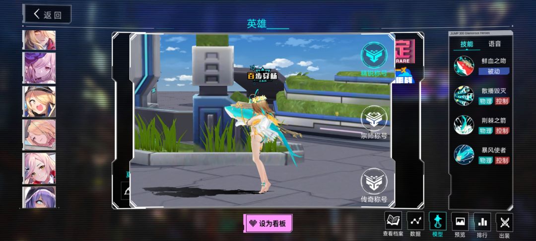 爽 3